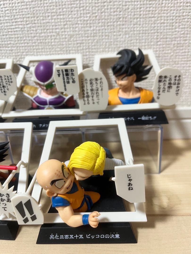一番くじドラゴンボール 40th E賞 マンガストラクチャー　※5種コンプセット