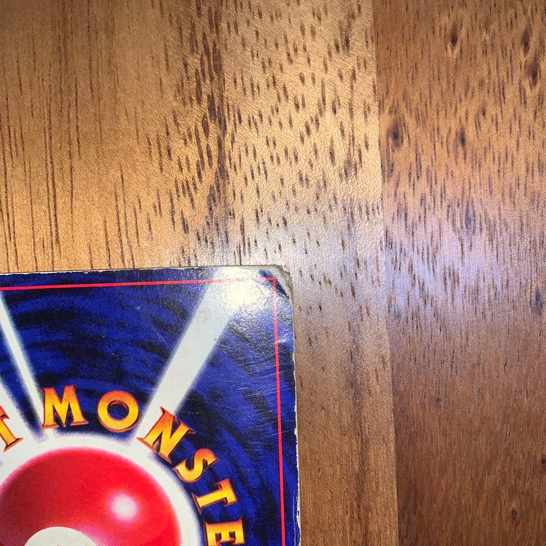 コロコロコミック付属　ピカチュウ(光沢あり)ポケモンカード　旧裏