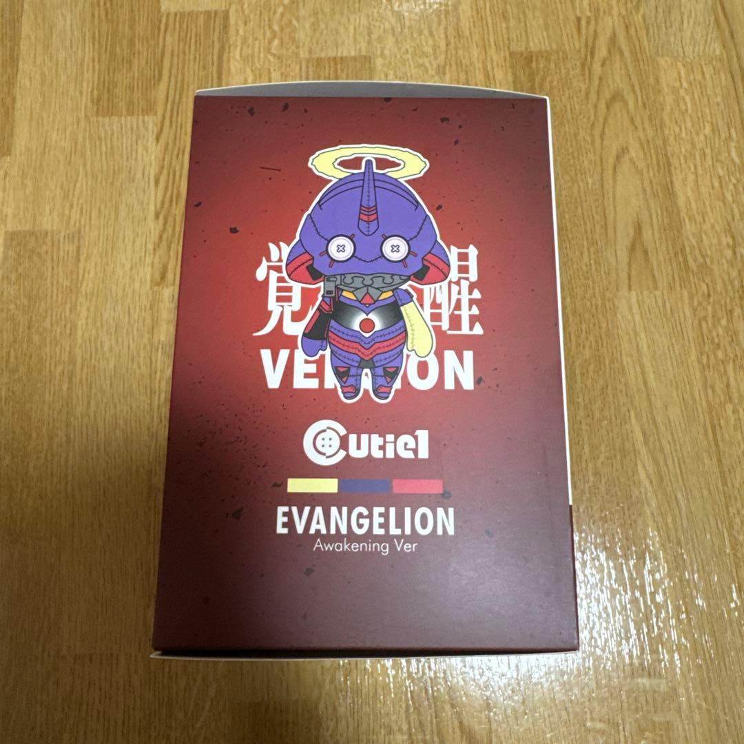Cutie1 エヴァンゲリオン 新劇場版 覚醒ver.