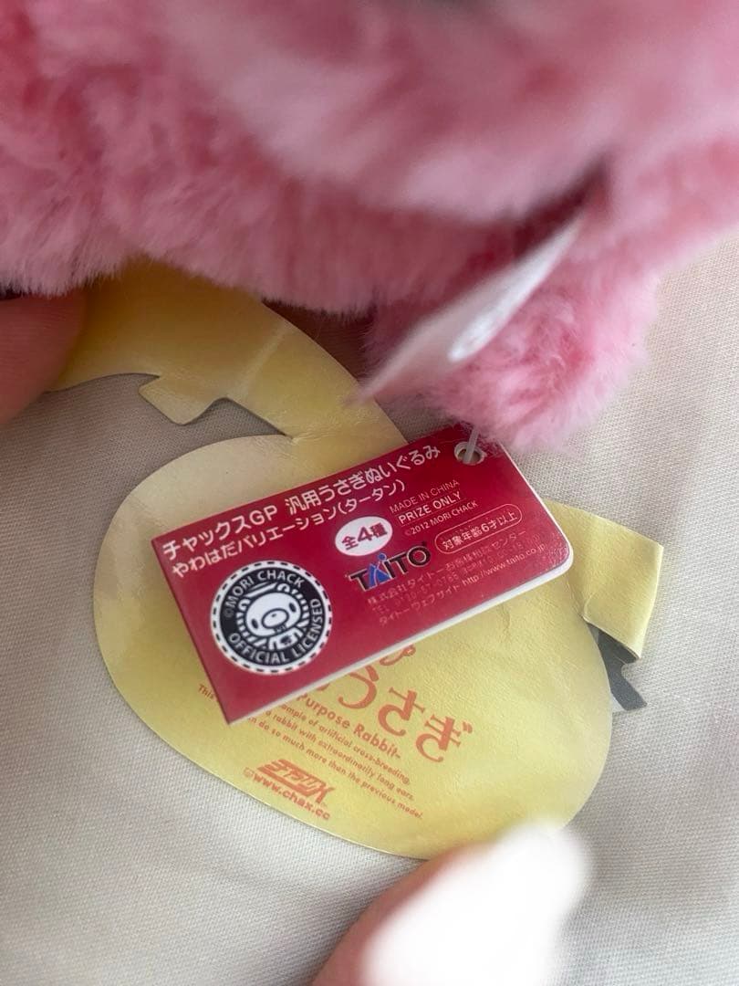 汎用うさぎ やわはだバリエーション