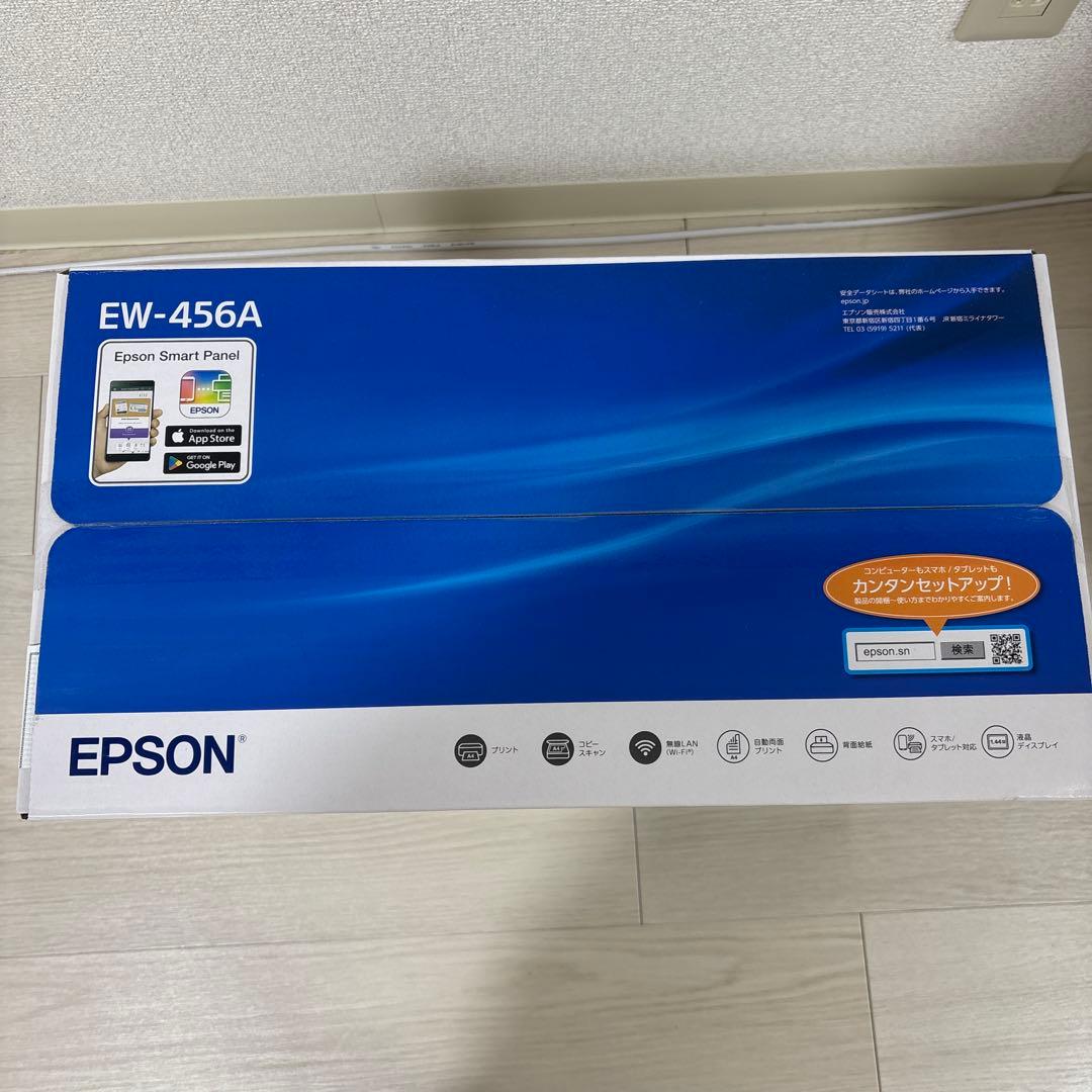 【新品】EPSON Colorio EW-456A インクジェットプリンター