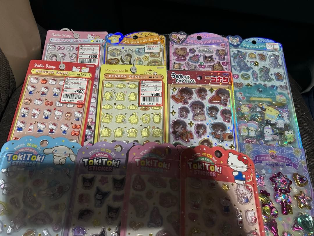 ボンドロ　うるちゅる　しゃかしゃか