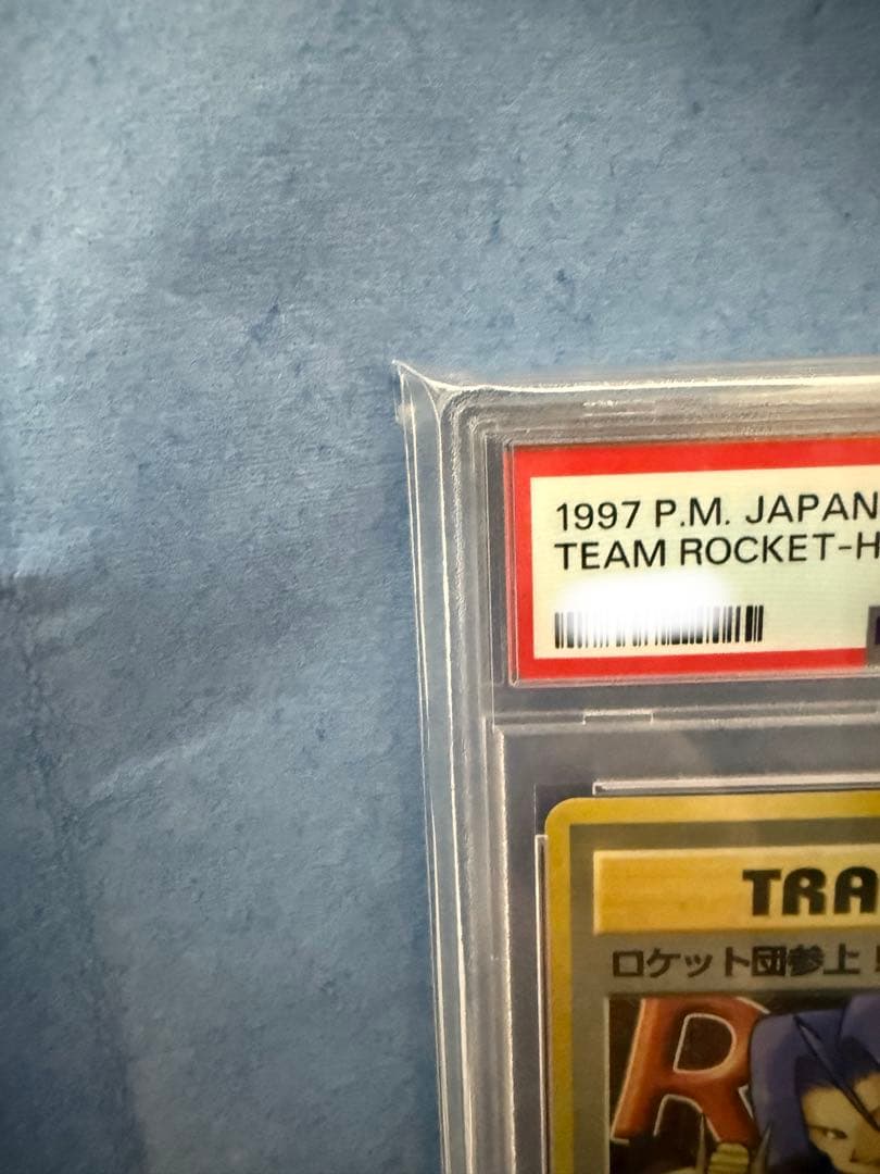 ロケット団参上! psa9 旧裏　ポケモンカード