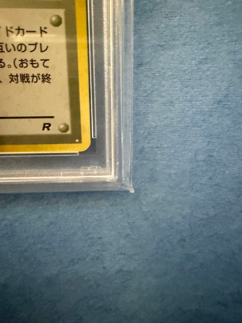 ロケット団参上! psa9 旧裏　ポケモンカード