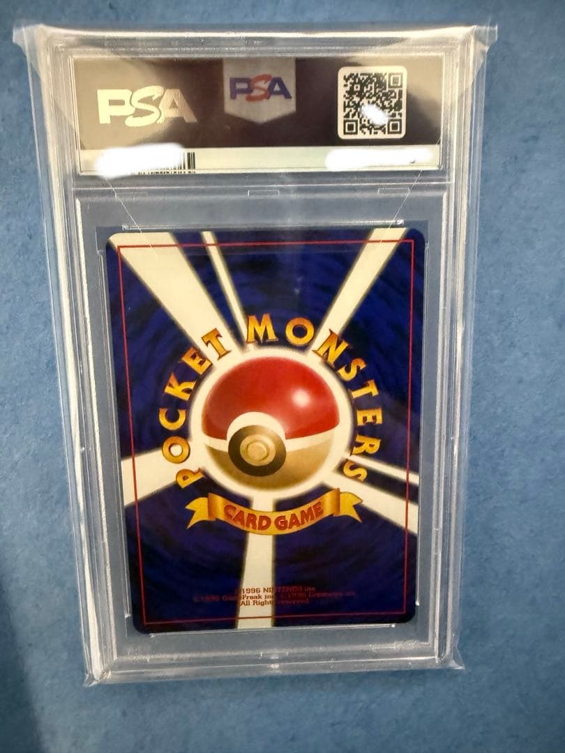 ロケット団参上! psa9 旧裏　ポケモンカード