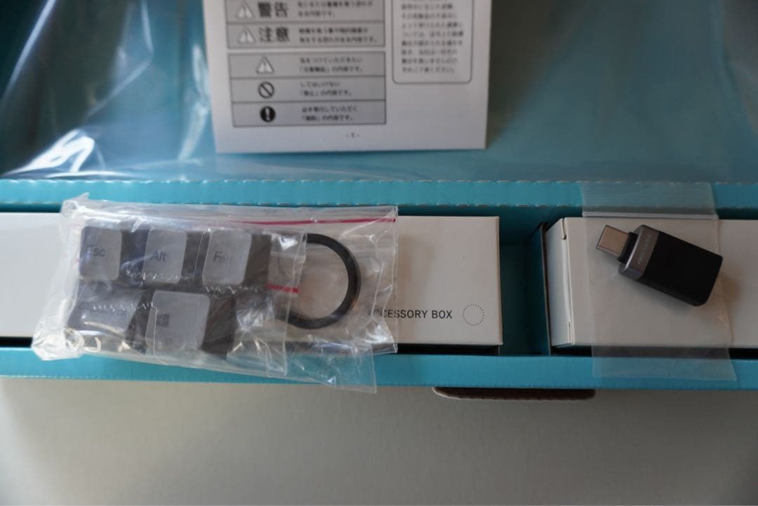 ARCHISS Maestro 2S (英語配列)