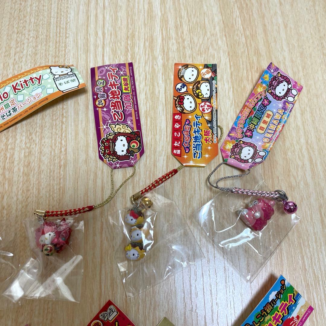 14個セット ご当地キティ ストラップ