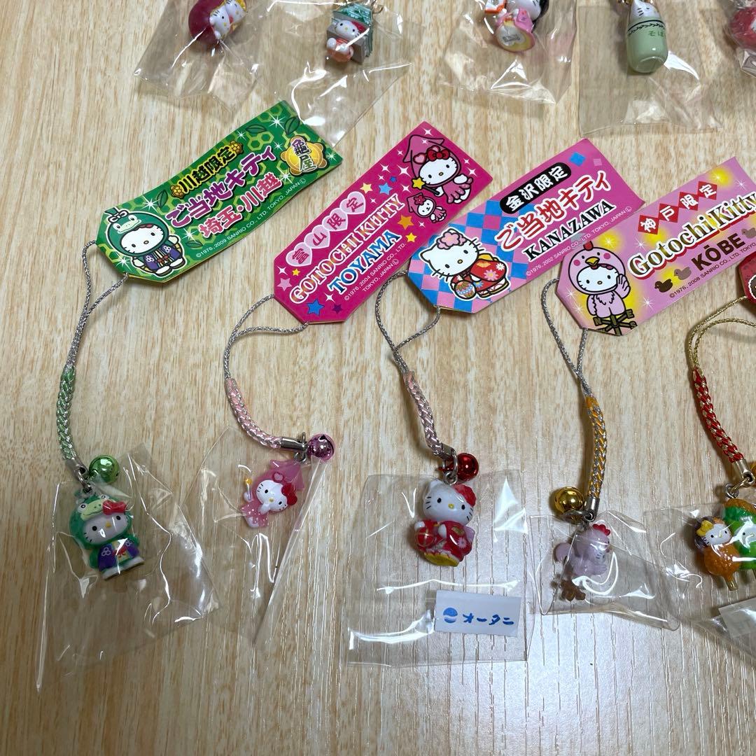 14個セット ご当地キティ ストラップ
