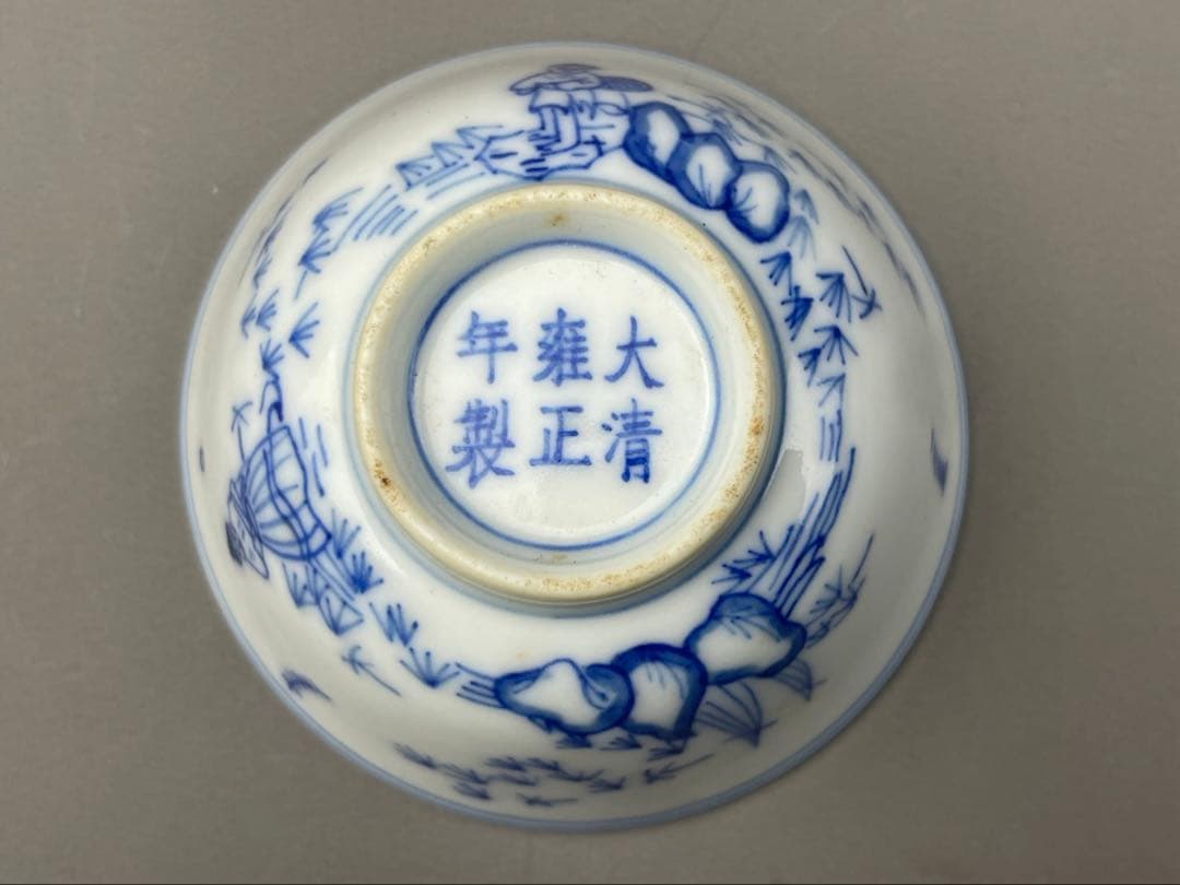 大清雍正年製 染付 時代物 京焼 山水画 青花 古陶磁器 茶道具 湯呑み 古玩