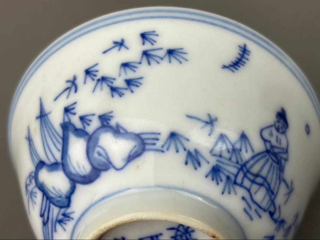 大清雍正年製 染付 時代物 京焼 山水画 青花 古陶磁器 茶道具 湯呑み 古玩