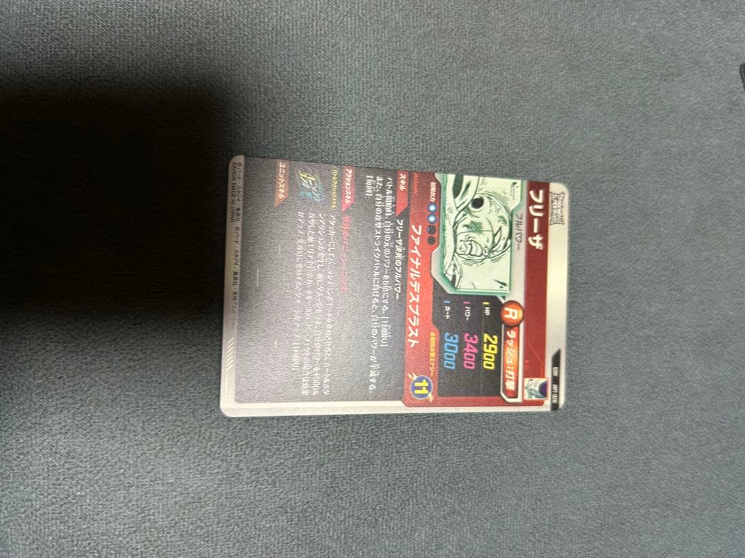 P*！様 ドラゴンボールスーパーダイバーズ 40th フリーザゴールドパラレル2