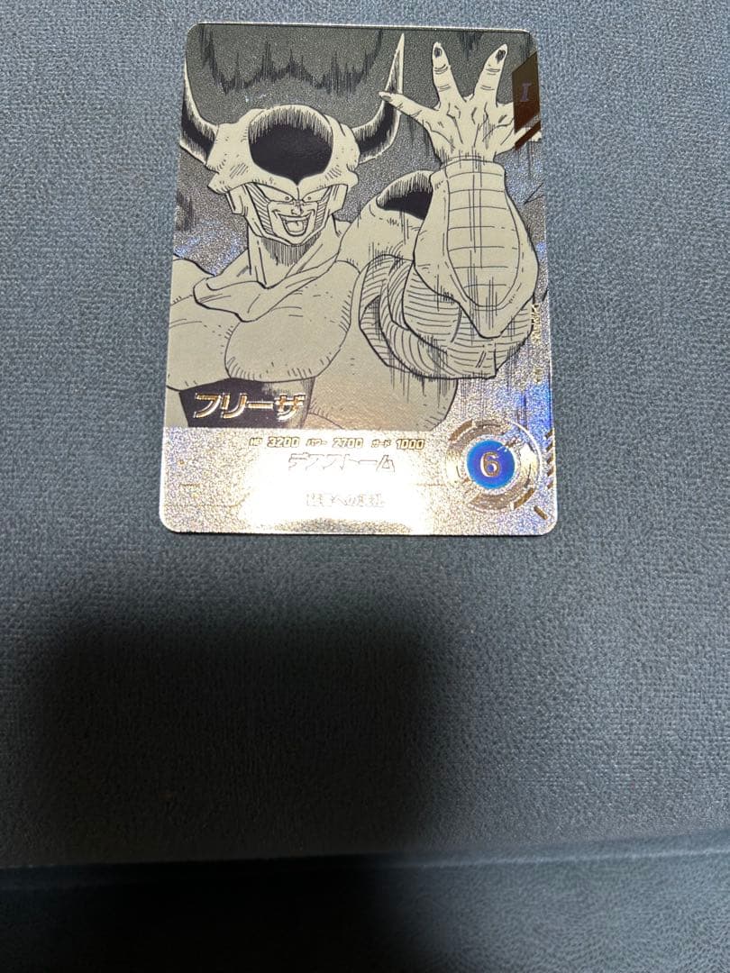 P*！様 ドラゴンボールスーパーダイバーズ 40th フリーザゴールドパラレル2