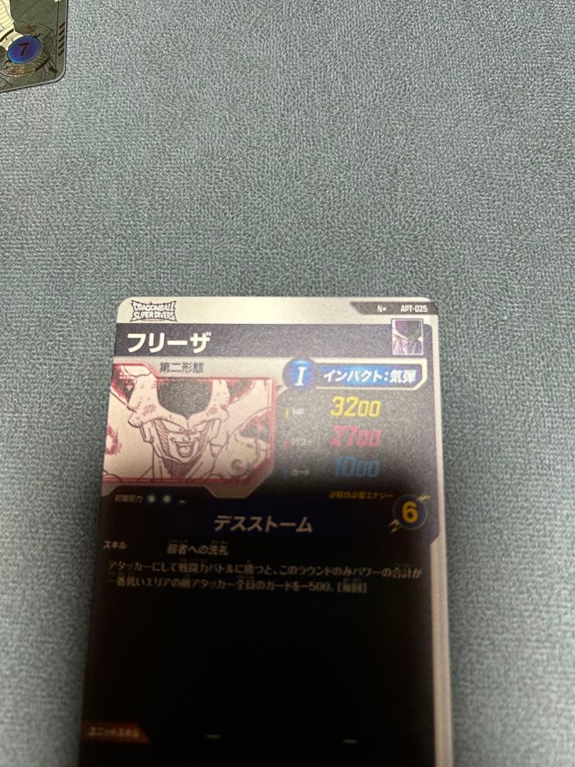 P*！様 ドラゴンボールスーパーダイバーズ 40th フリーザゴールドパラレル2