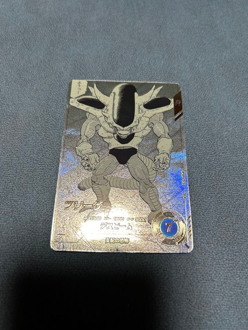 P*！様 ドラゴンボールスーパーダイバーズ 40th フリーザゴールドパラレル2