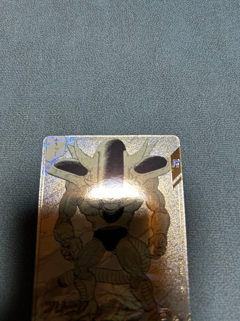 P*！様 ドラゴンボールスーパーダイバーズ 40th フリーザゴールドパラレル2