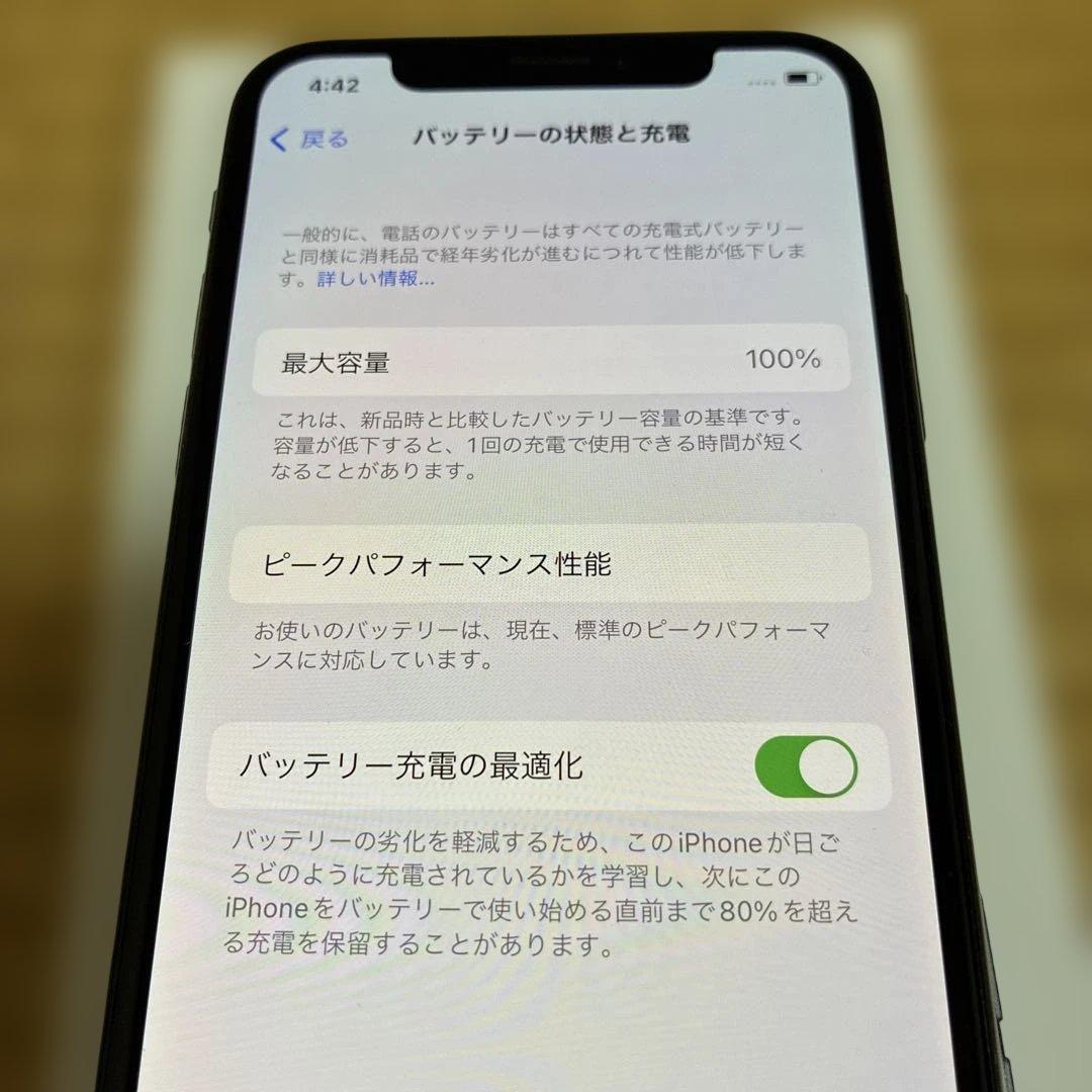 Apple iPhone X本体 256GB SIMロック解除済