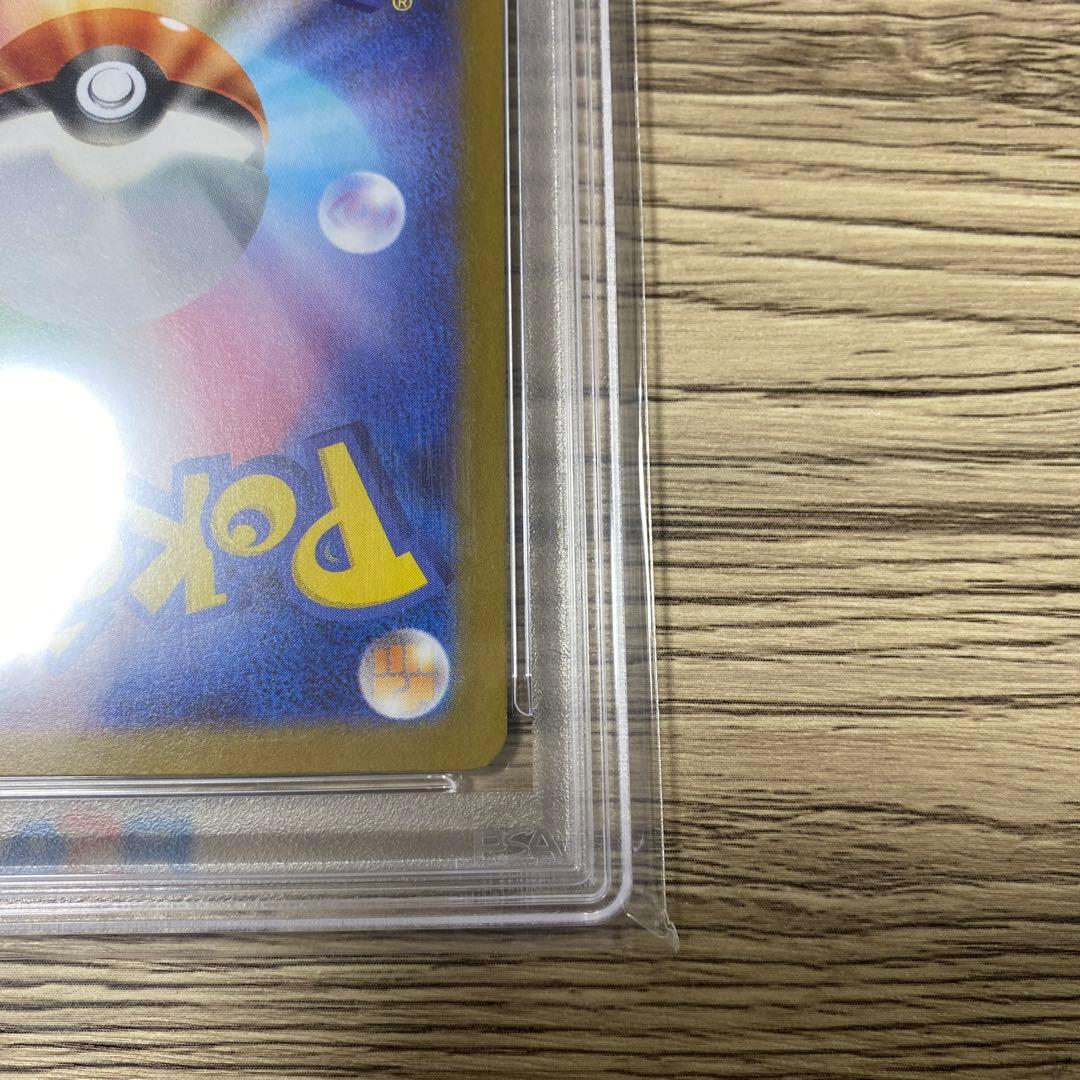 2025 ポケモンカード アセロラのいたずら #084 スーパーレア