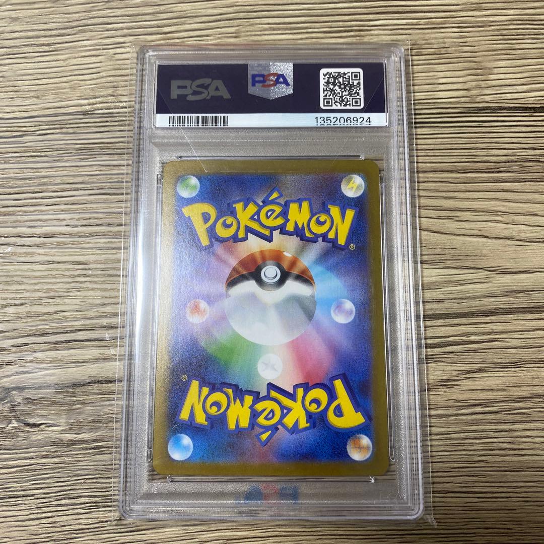 2025 ポケモンカード アセロラのいたずら #084 スーパーレア