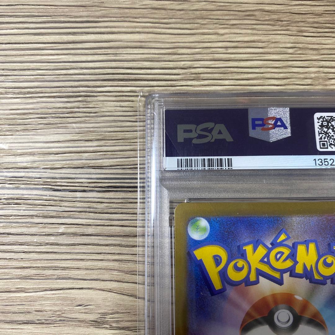 2025 ポケモンカード アセロラのいたずら #084 スーパーレア