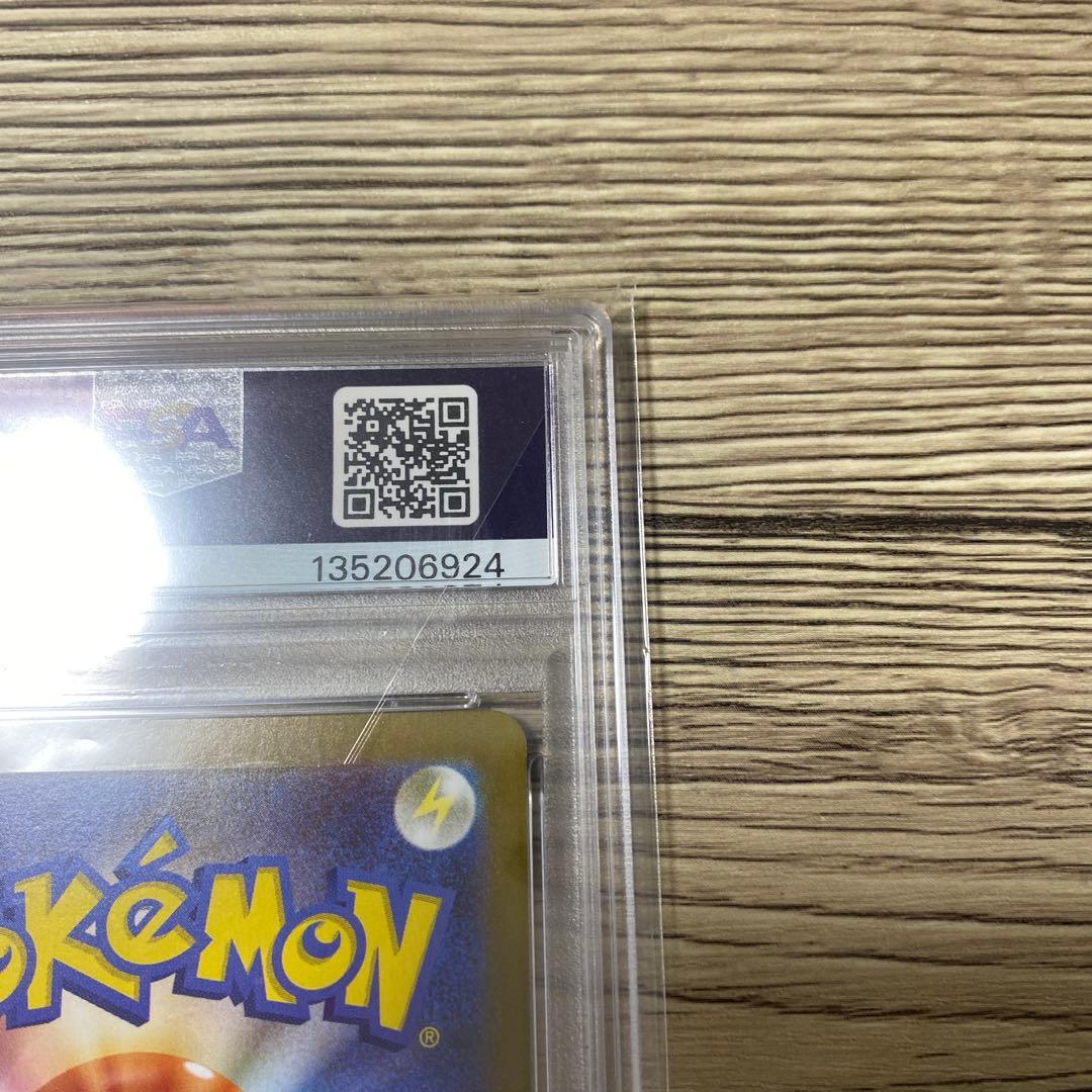 2025 ポケモンカード アセロラのいたずら #084 スーパーレア