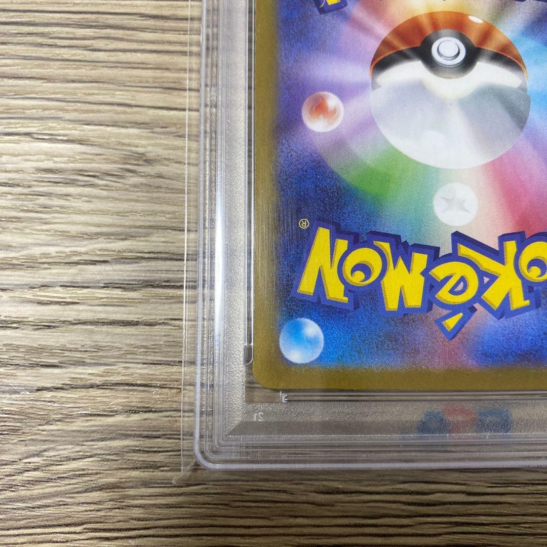 2025 ポケモンカード アセロラのいたずら #084 スーパーレア