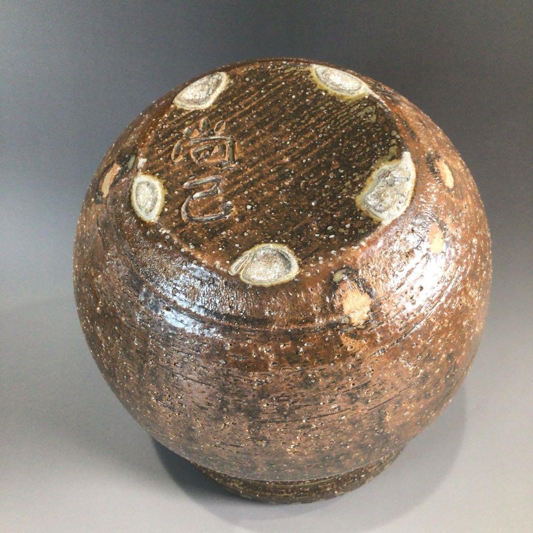 Ｐ７７３　水指　『和同窯　藤本尚山造』『胴締水指』　共箱　茶道具