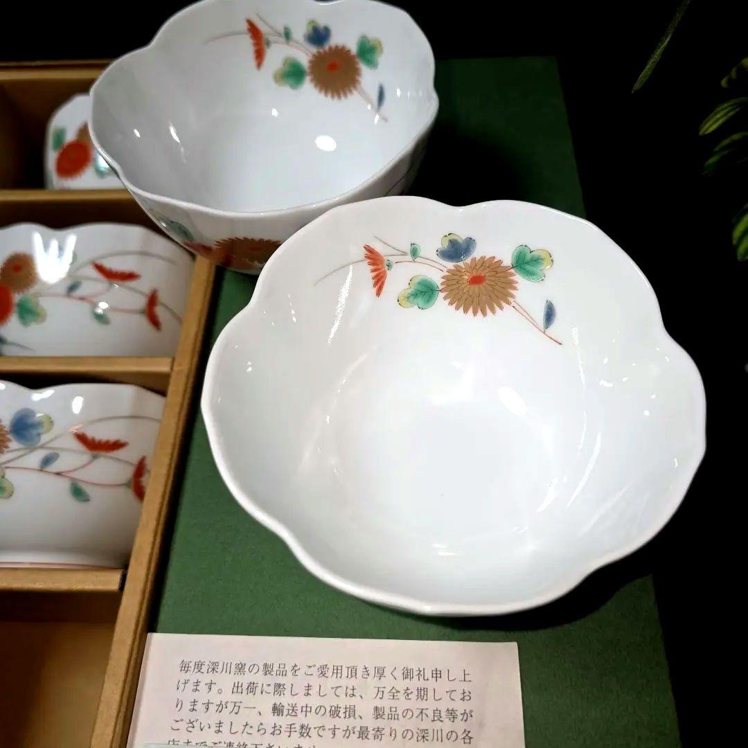 深川製磁　菊小鳥　中付揃　小鉢　5個