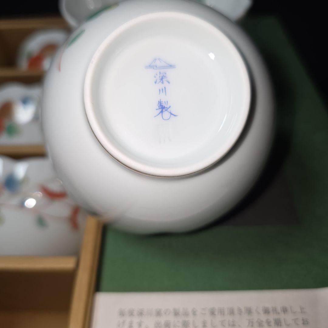 深川製磁　菊小鳥　中付揃　小鉢　5個