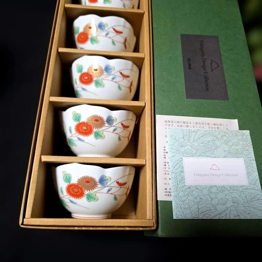 深川製磁　菊小鳥　中付揃　小鉢　5個