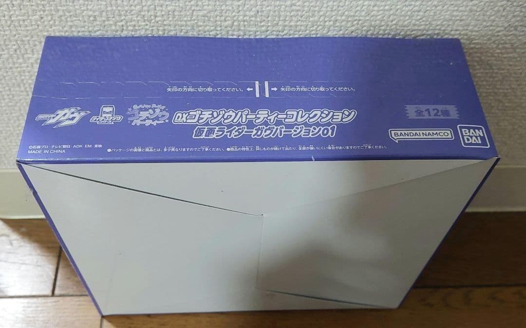 【新品未開封】DXゴチゾウパーティーコレクション 仮面ライダーガヴバージョン01