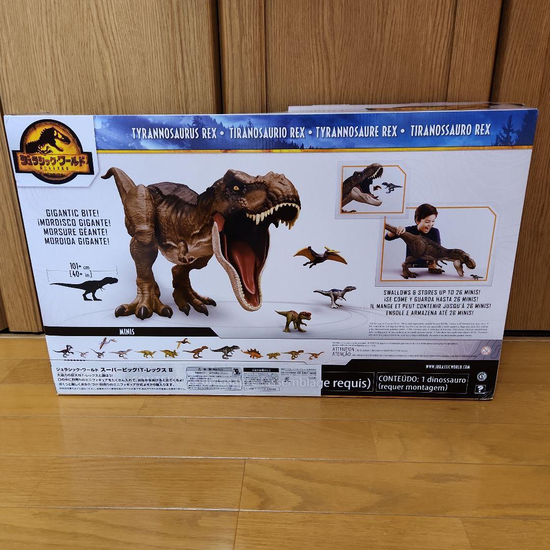 ☻Jmama. ジュラシックワールド スーパービック！Ｔ-レックスⅡ