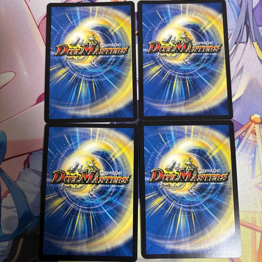 飛翔龍 5000VT 4枚セット　初期　黒枠