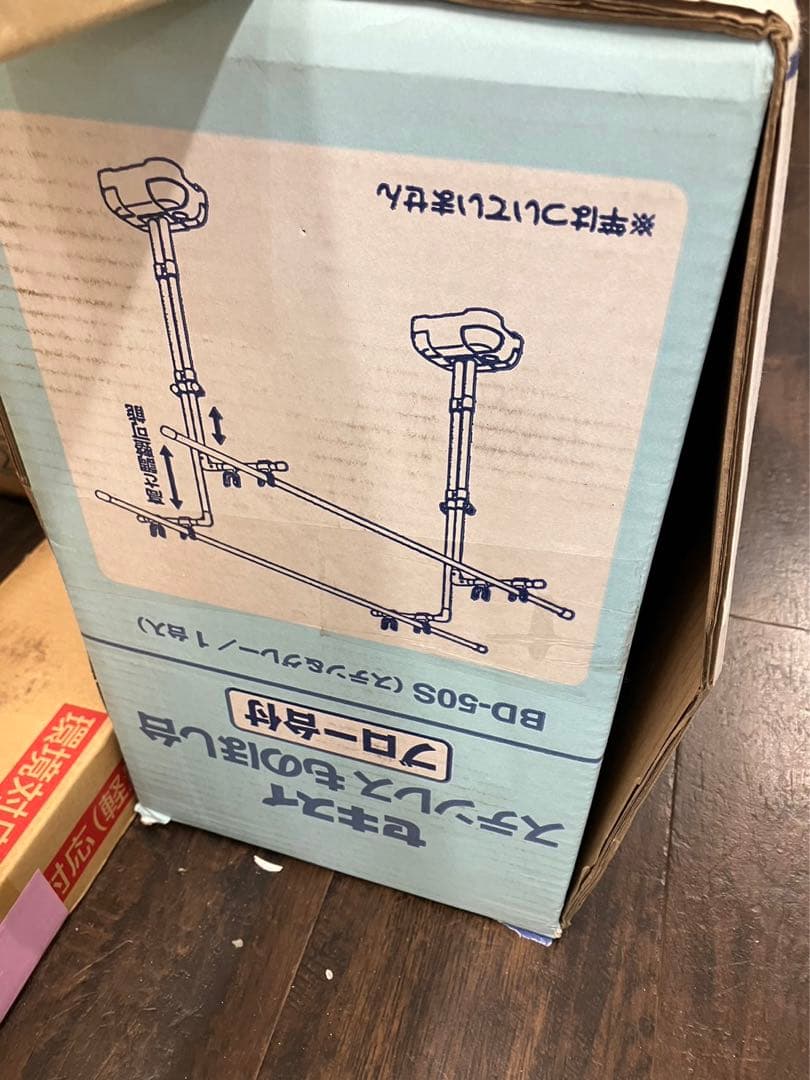 ベランダ物干し