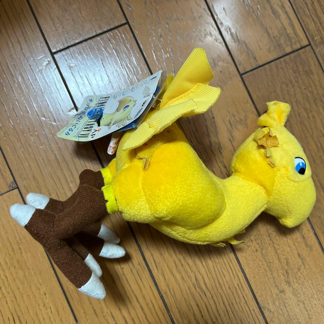 ファイナルファンタジーVII チョコボ　　ぬいぐるみ 希少 ff7