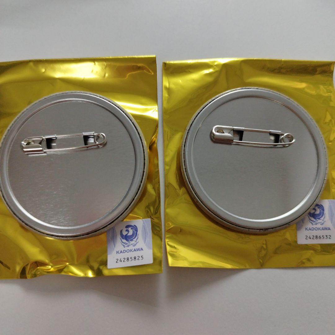 文豪ストレイドッグス　ナンジャタウン　缶バッジ　芥川龍之介　中島敦