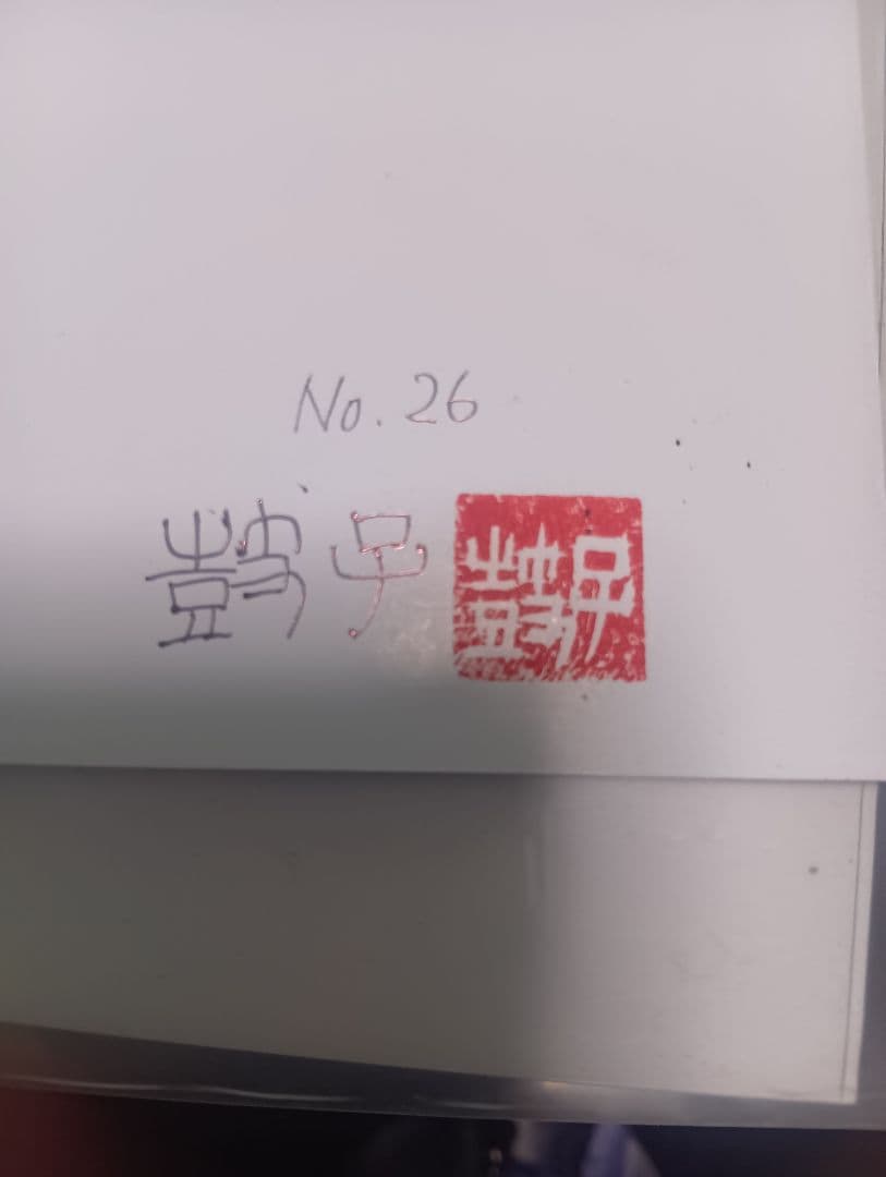 スクラッチアート 完成品 オリジナル ハート 原画 一点物