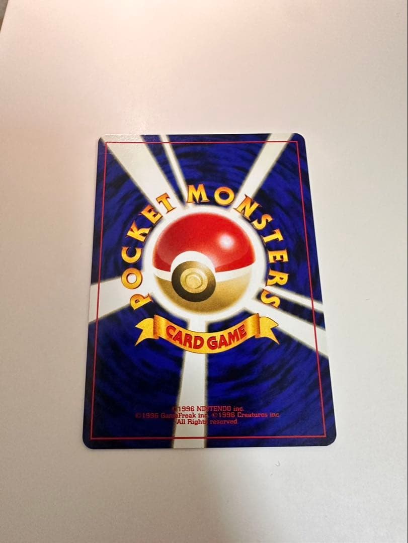 メ*ロ様 ポケモンカード　わるいライチュウ　旧裏　極美品