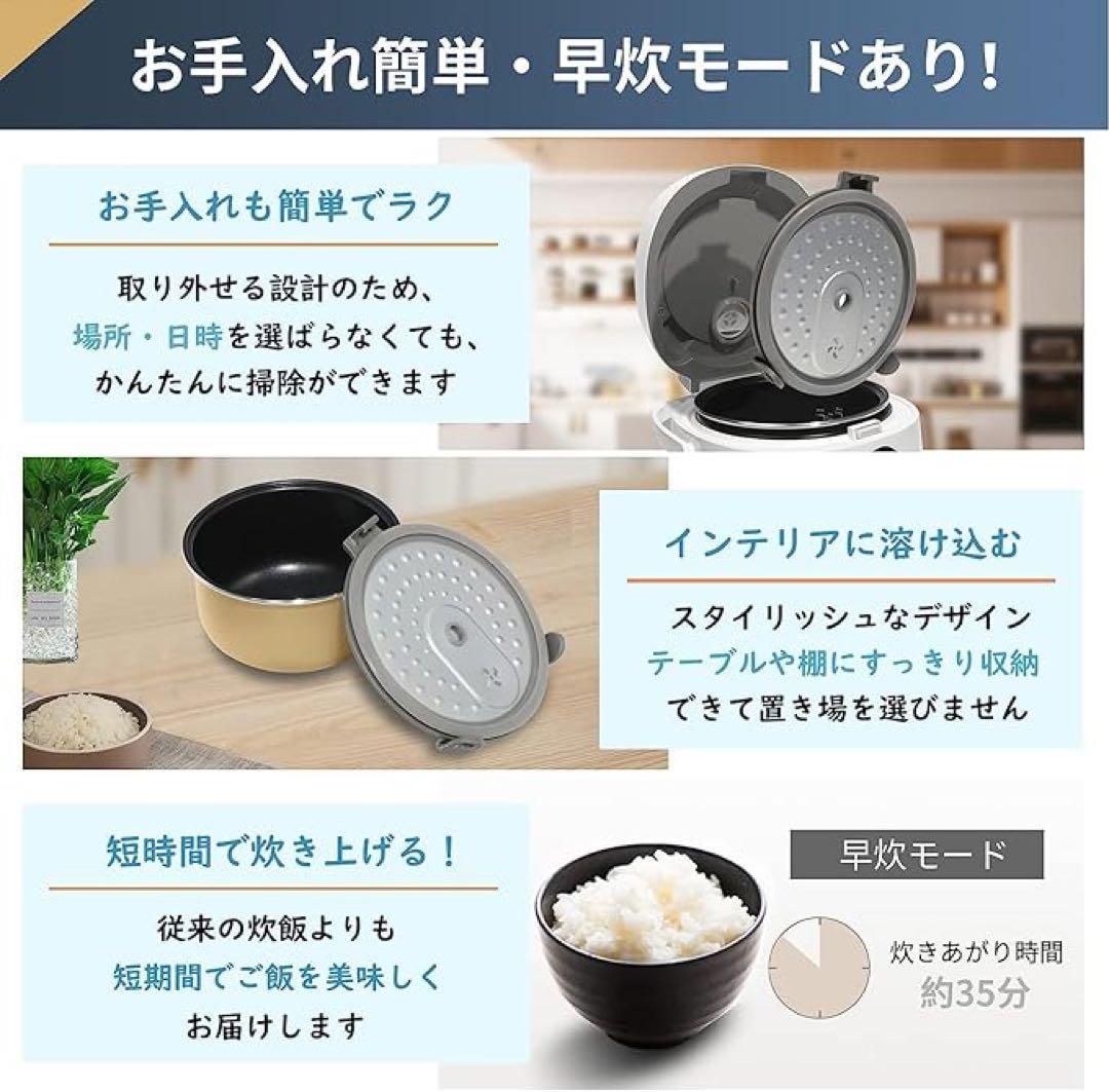 ◆Shelddi◆炊飯器 ダブルインナーSHC-030 White3合 ホワイト