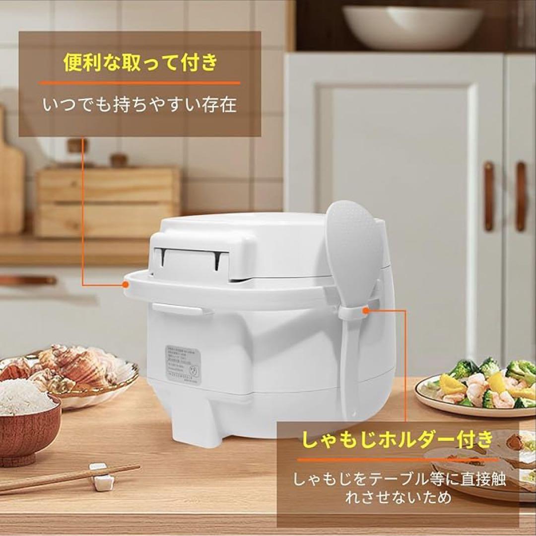 ◆Shelddi◆炊飯器 ダブルインナーSHC-030 White3合 ホワイト