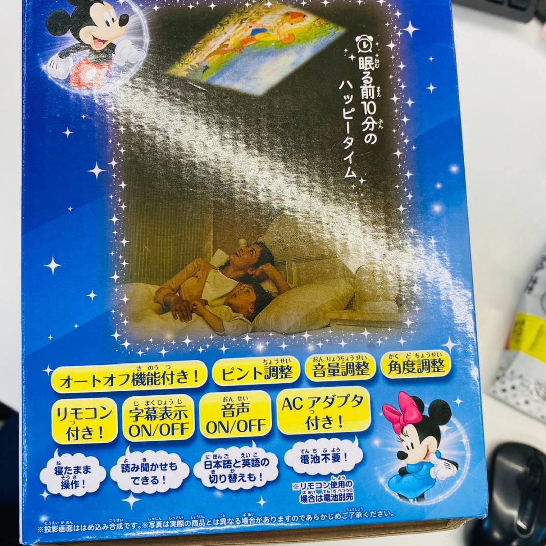 セガトイズ ディズニー Dream Switch(ドリーム スイッチ)