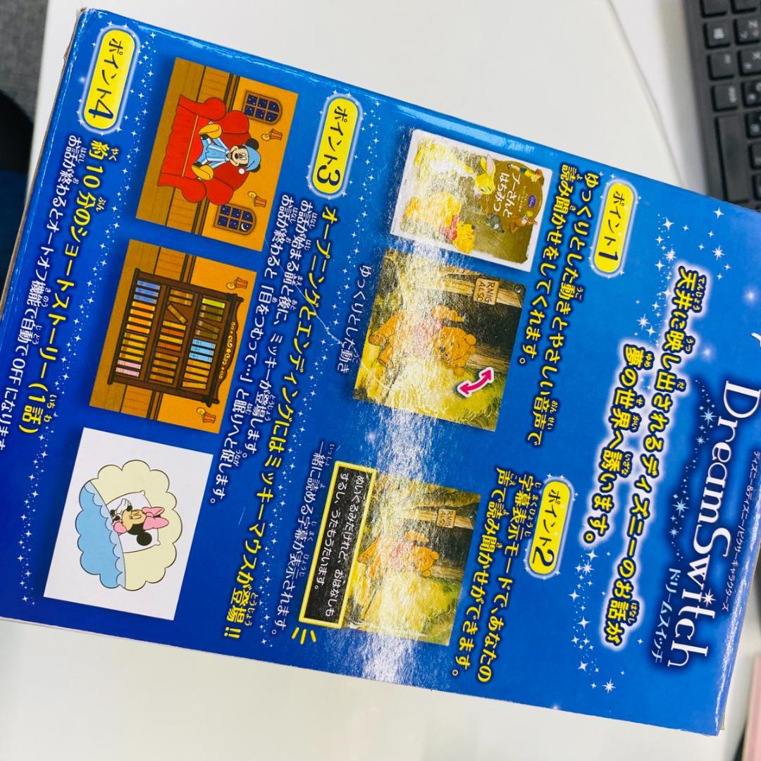 セガトイズ ディズニー Dream Switch(ドリーム スイッチ)