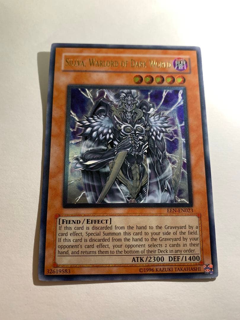 遊戯王 英語版 レリーフ まとめ売り