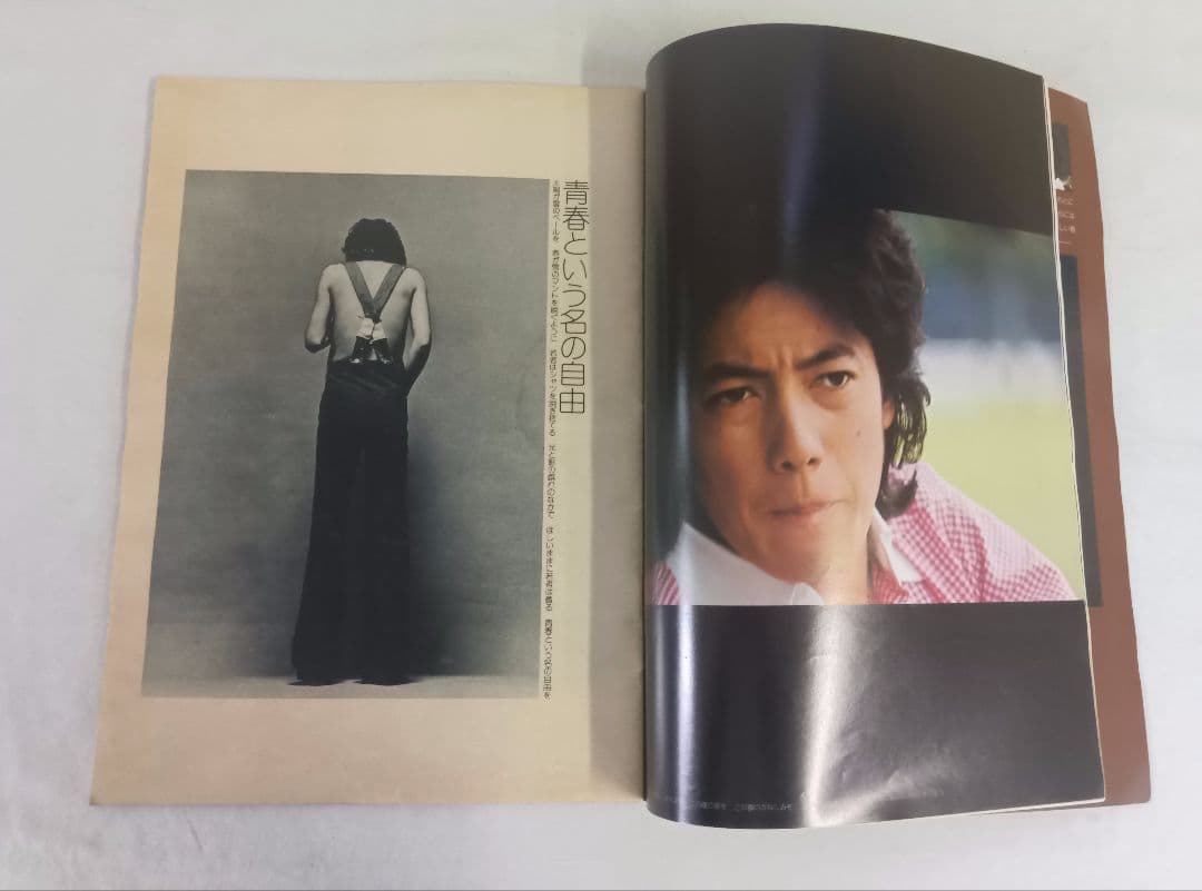 沢田研二　コンサート　舞台　写真集　パンフレット 　7点　ジュリー　雑誌