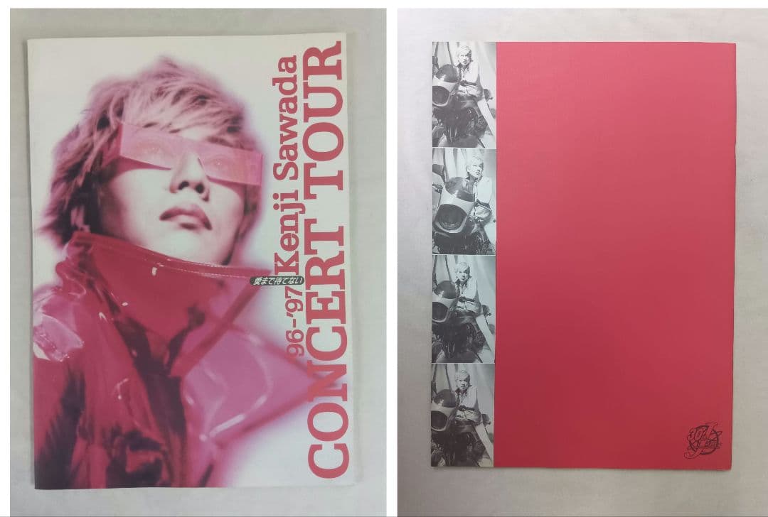 沢田研二　コンサート　舞台　写真集　パンフレット 　7点　ジュリー　雑誌
