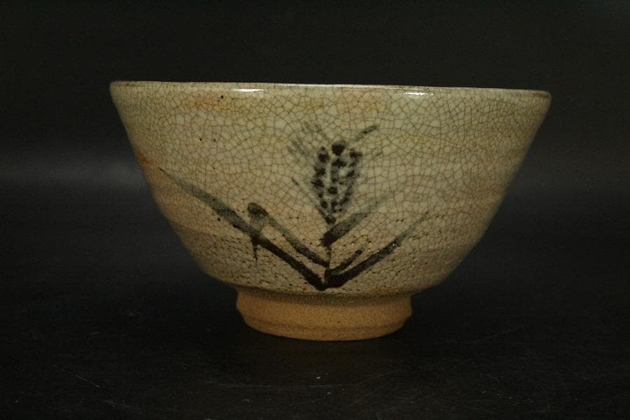 茶道具 灰志野 茶碗 寺田美山造 共箱 美品 739