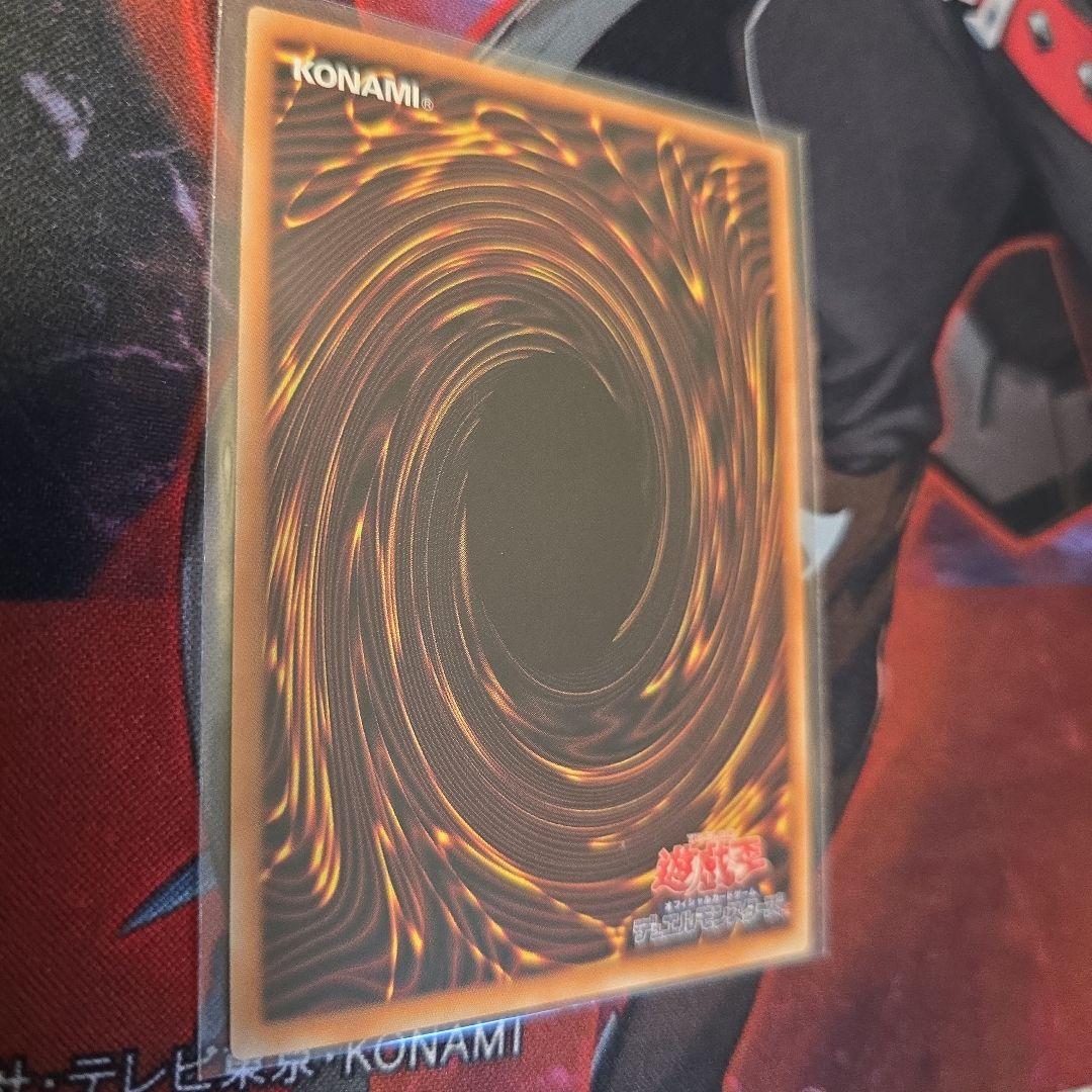 遊戯王　シューティング・クェーサー・ドラゴン　オーバーフレーム