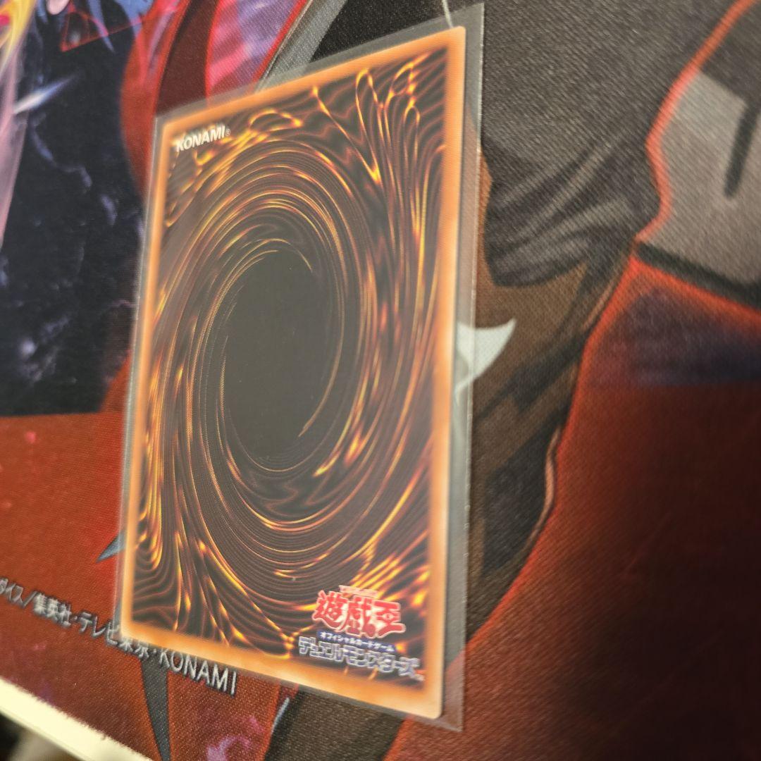 遊戯王　シューティング・クェーサー・ドラゴン　オーバーフレーム