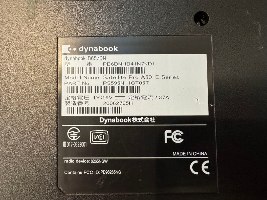Toshiba ノートパソコン ブラック