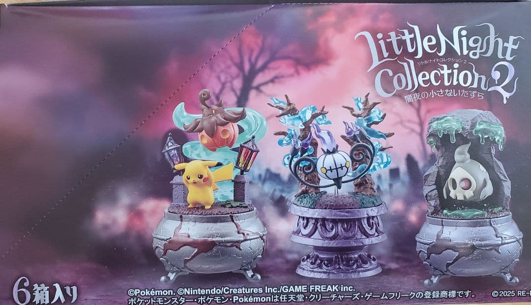 リーメント「ポケモンLittleNightコレクション2」6種BOX