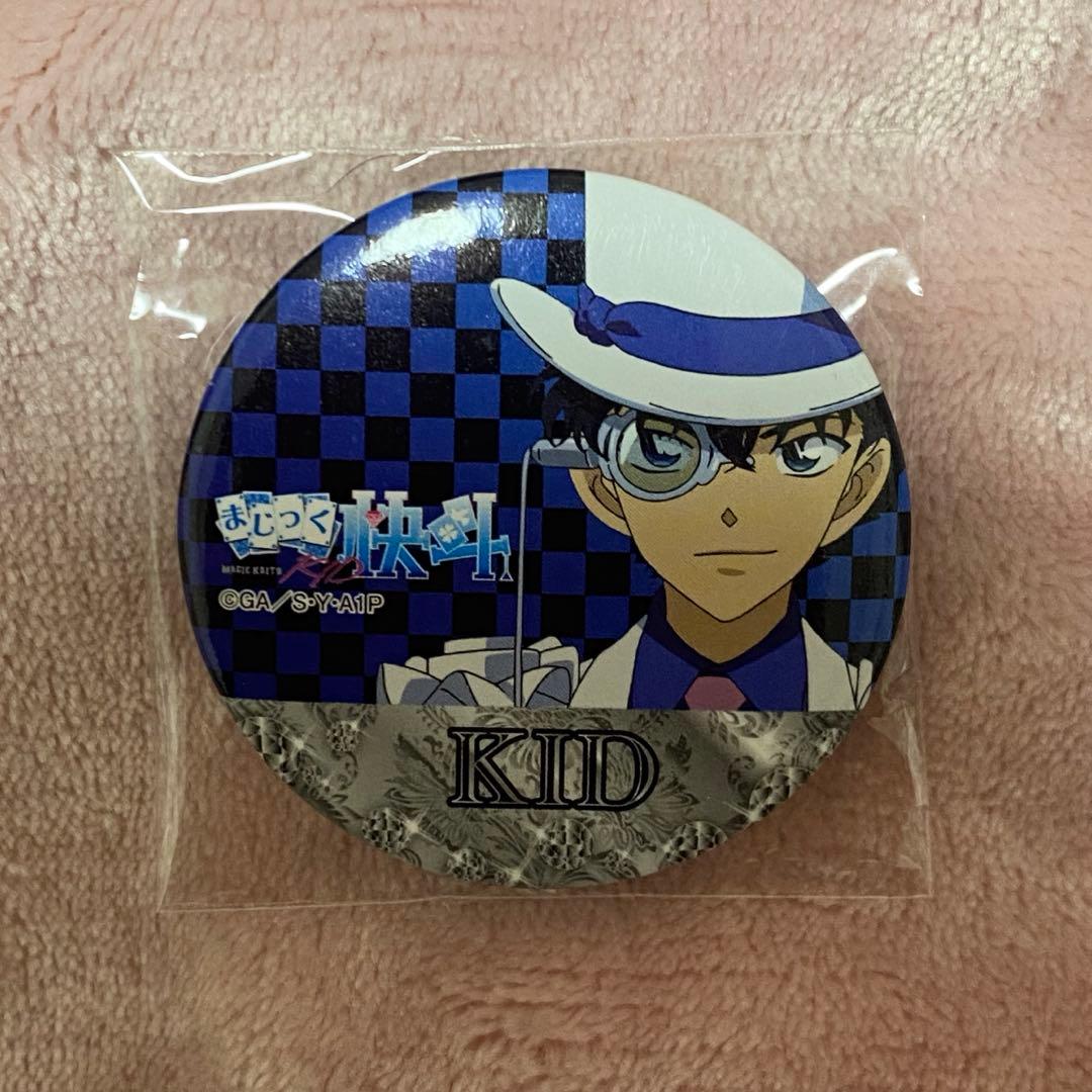 まじっく快斗 怪盗キッド 黒羽快斗 缶バッジ2個セット